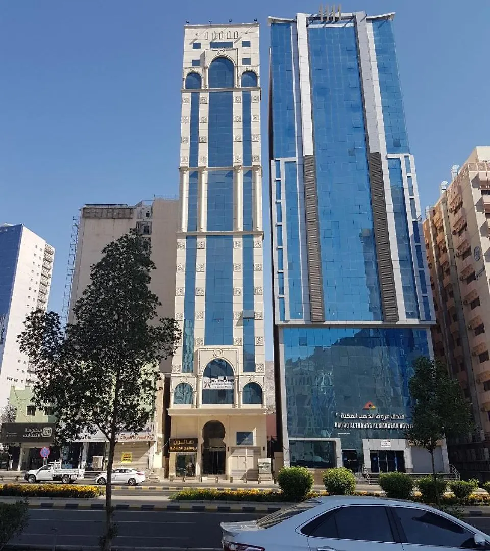 Zamazem Mena Hotel